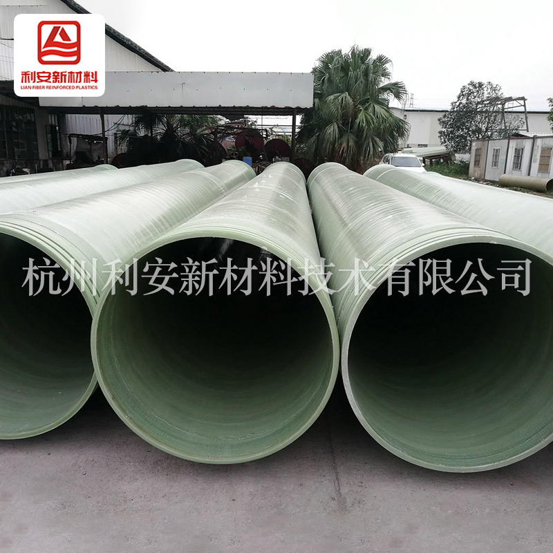 玻璃鋼管道擁有哪些特點(diǎn)呢？